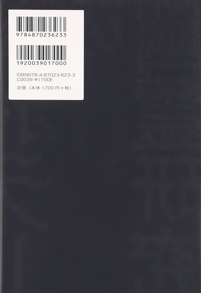 Amazon.co.jp: Jホラーの幽霊研究 : 大島 清昭: 本