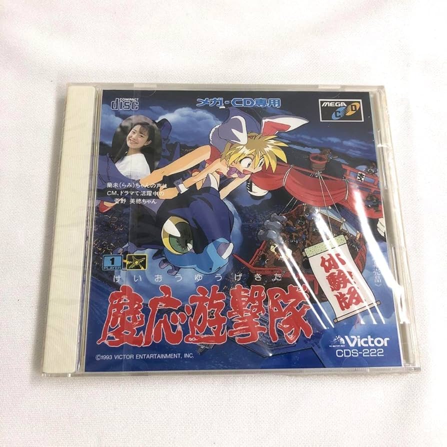 MD メガCD Victor 「慶応遊撃隊 体験版 」 非売品 レア 菅野美穂