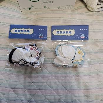 Amazon.co.jp: 魔道祖師 魏無羨&藍忘機 ?呼呼 kaze ぬいぐるみ 骨あり