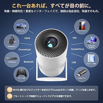 Amazon | YOWHICK プロジェクター 家庭用【Android TV搭載・APP利用
