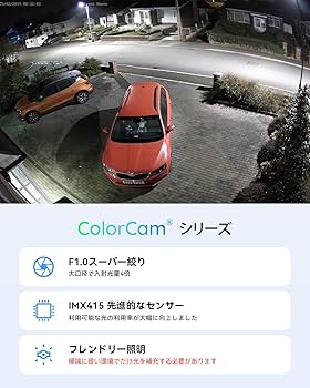 Amazon.co.jp: 【4K画質・フルカラー撮影・双方向音声】H.View 防犯
