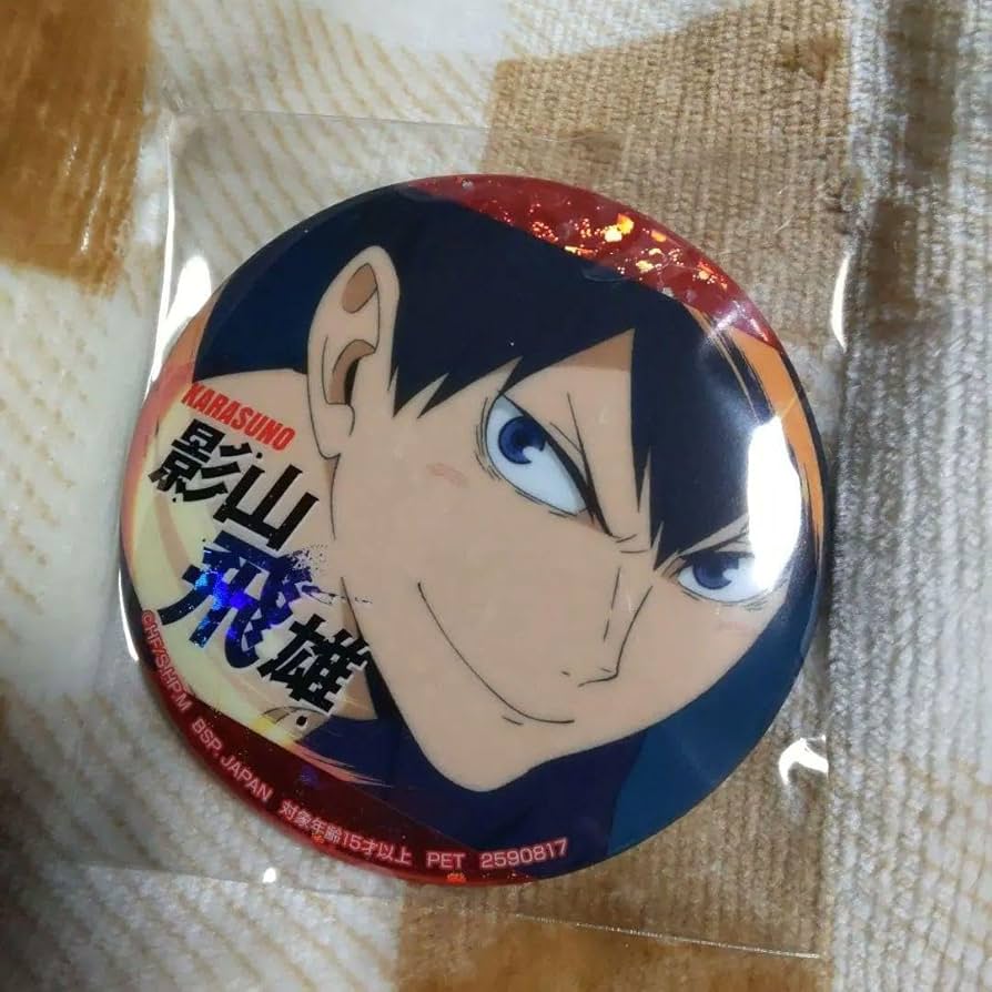 Amazon.co.jp: ハイキュー!! 影山飛雄 影山 飛雄 缶バッジ ホログラム