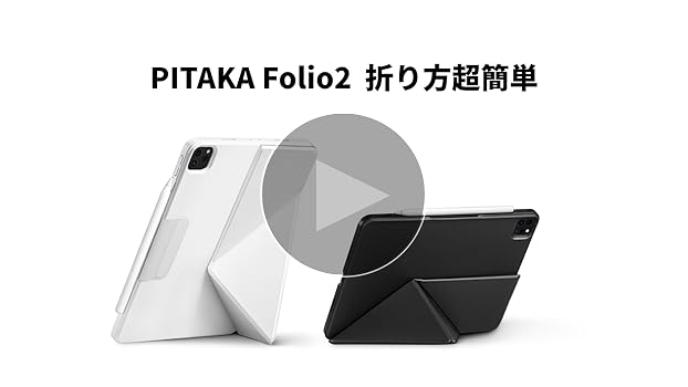 Amazon.co.jp: PITAKA iPad Air 11インチ ケース(M3/M2、2025/2024