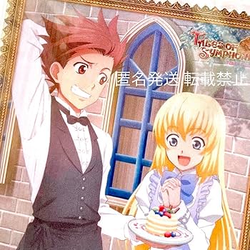Amazon.co.jp: テイルズオブシンフォニア アニメ ゲーム グッズ