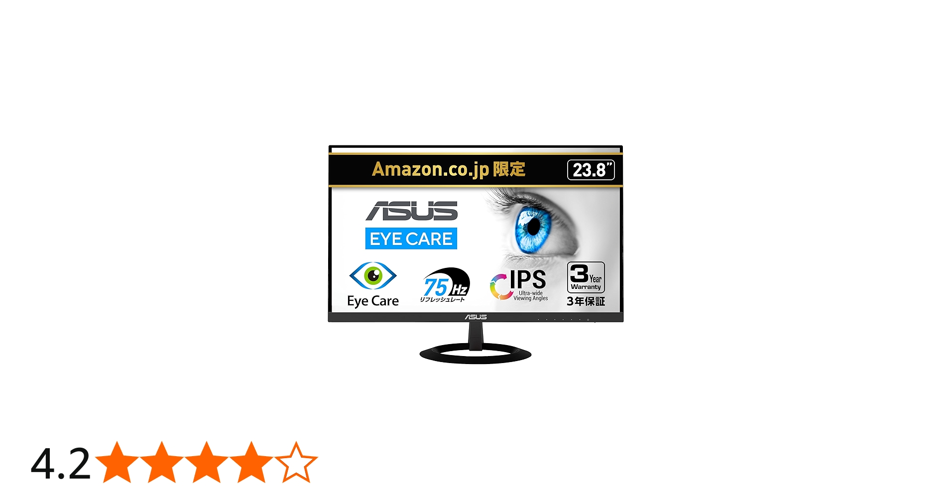 Amazon | 【Amazon.co.jp限定】ASUS モニター Eyer Care VZ249HR 23.8