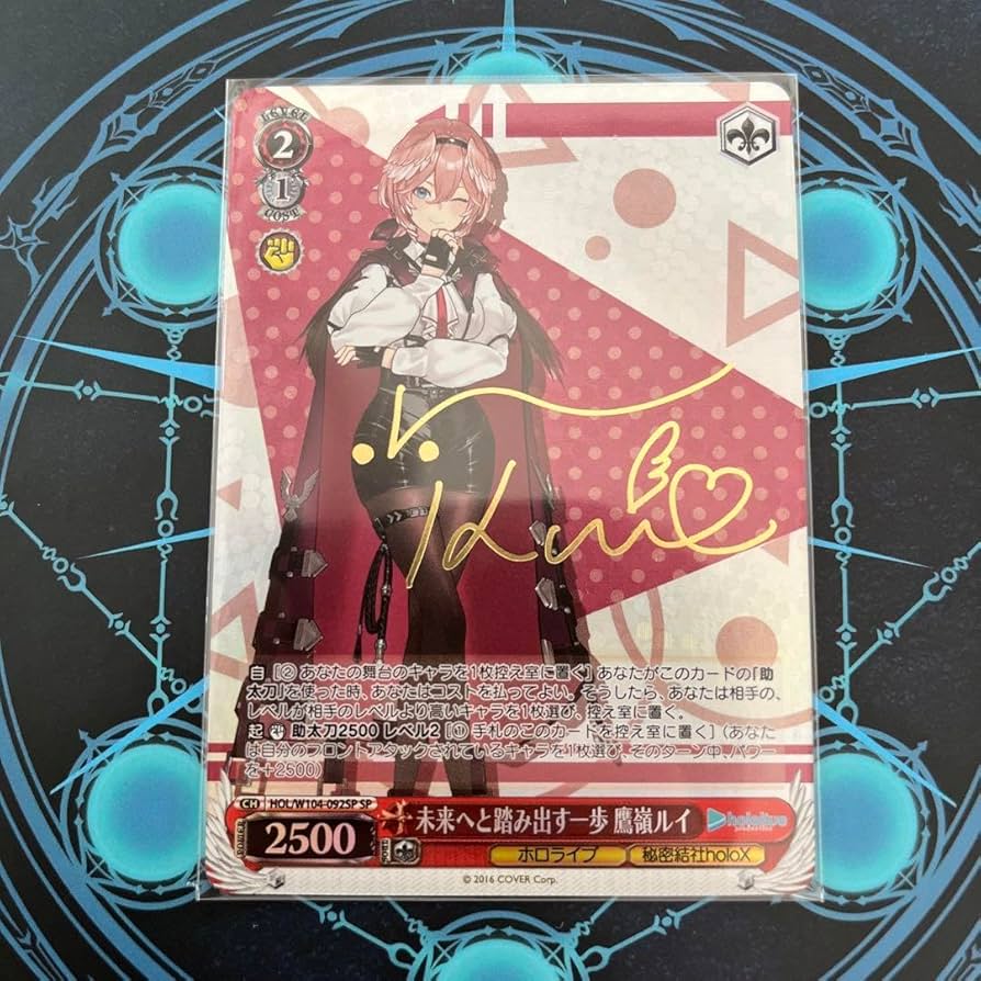 Amazon.co.jp: 未来へと踏み出す一歩 鷹嶺ルイ SP サイン ヴァイス