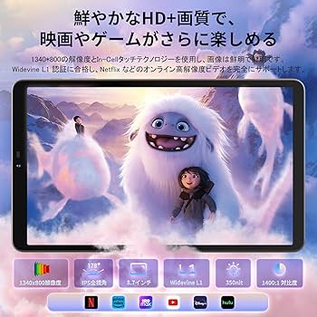Amazon.co.jp: 【Android15 タブレット】アンドロイド 15 タブレット