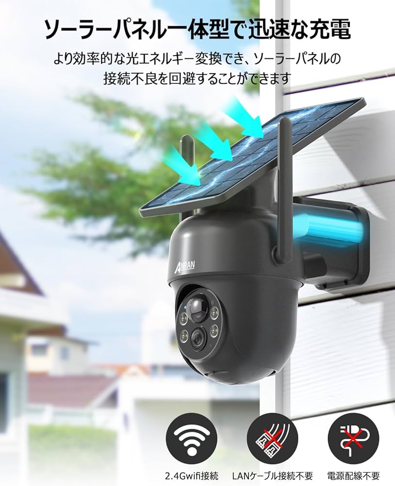 Amazon.co.jp: 【2025強化版500万画素・一体型高効率充電・Alexa対応