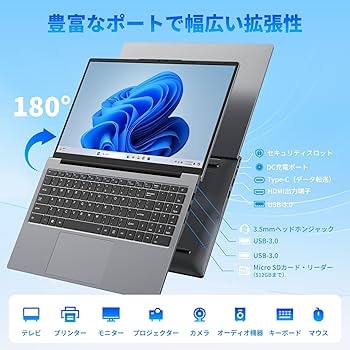 Amazon.co.jp: 【ノートパソコン Office2024搭載 Win11 Pro】15.6