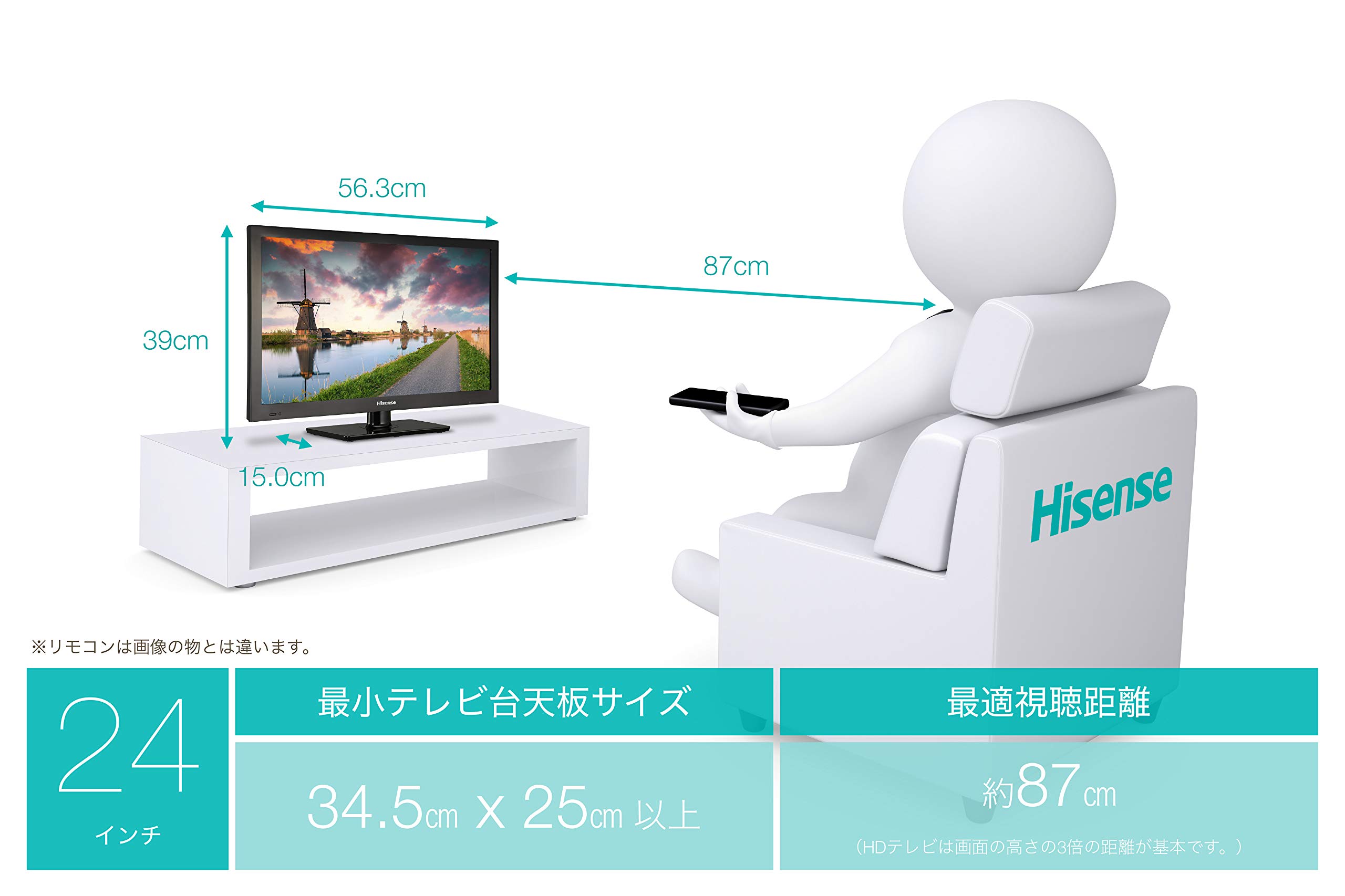 Amazon | ハイセンス 24V型 液晶 テレビ HJ24K3121 ハイビジョン 外