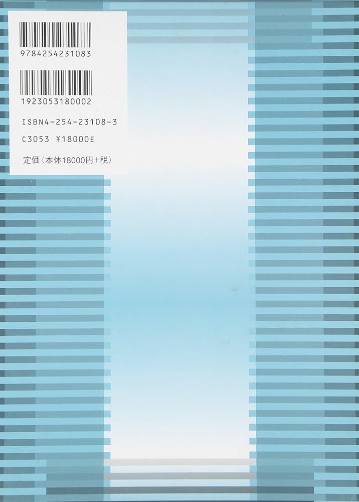 機械加工ハンドブック | 竹内 芳美 |本 | 通販 | Amazon