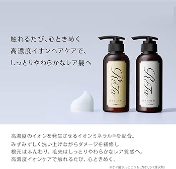 Amazon | 【公式ストア限定】リファ イオンケアシャンプー