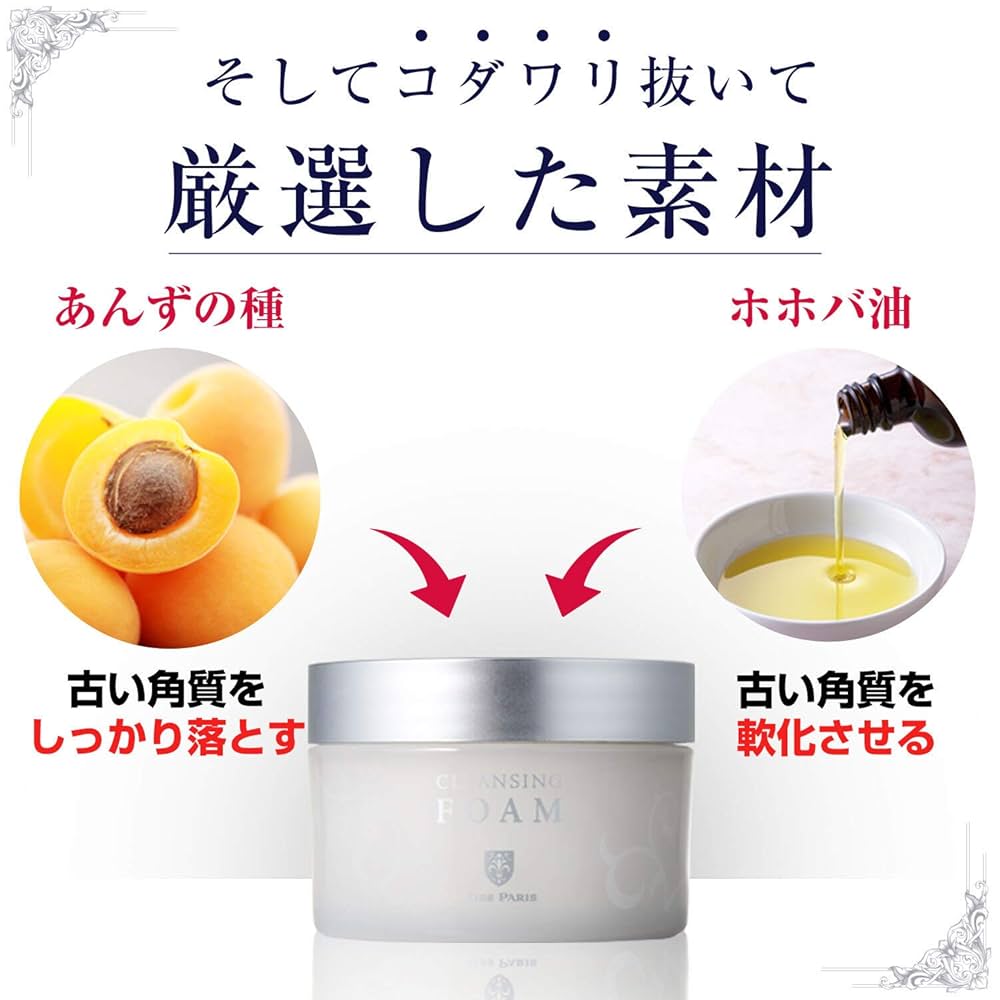 ミスエステ クレンジング＆フォーム 【公式通販】