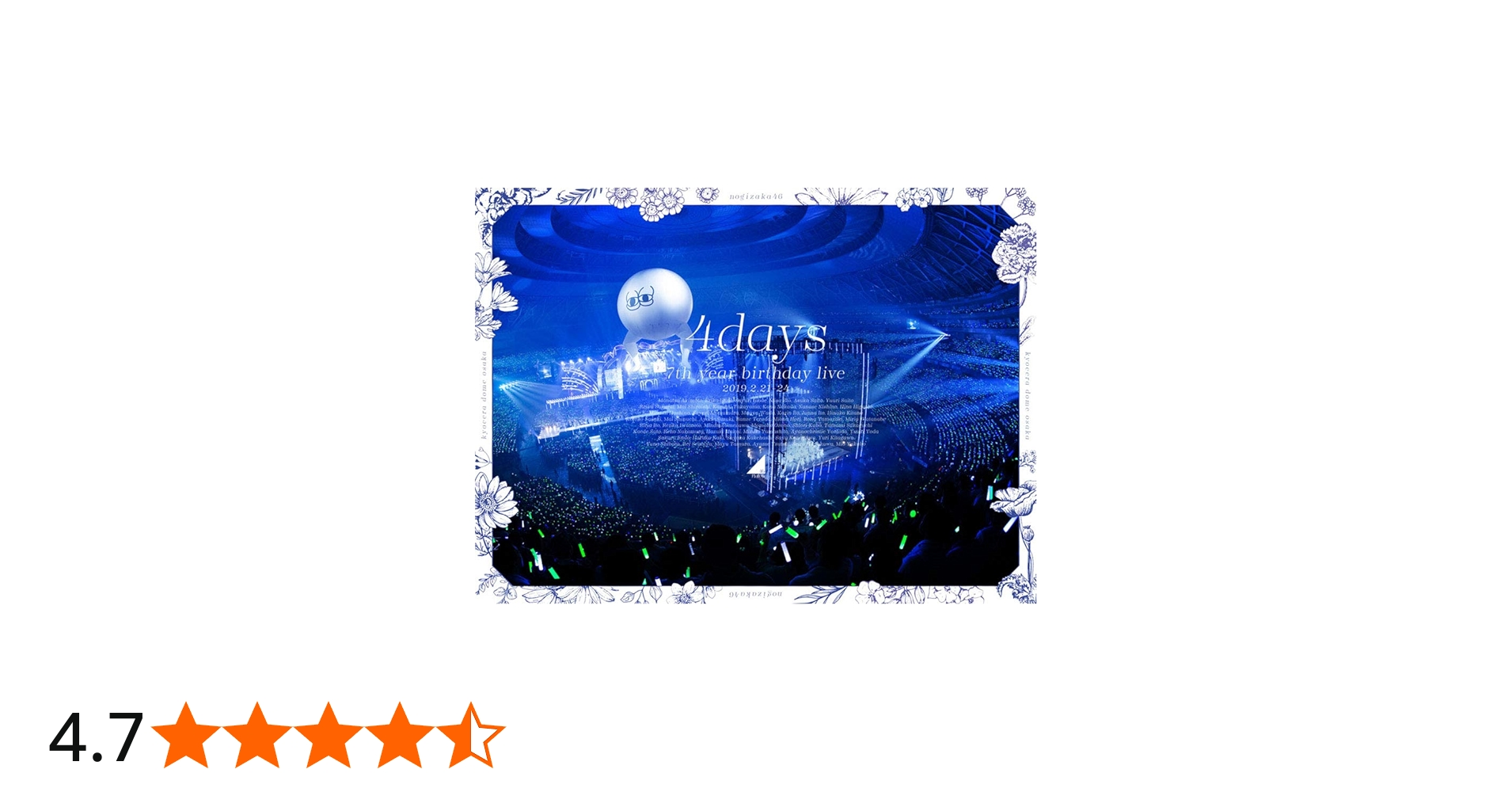 Amazon.co.jp: 7th YEAR BIRTHDAY LIVE(完全生産限定盤)(5Blu-ray