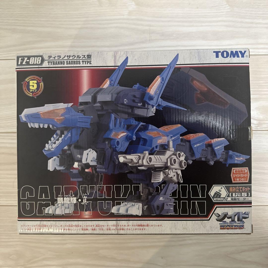 Amazon.co.jp: ゾイド FZ-018 凱龍輝真 zoids ガイリュウキ : おもちゃ