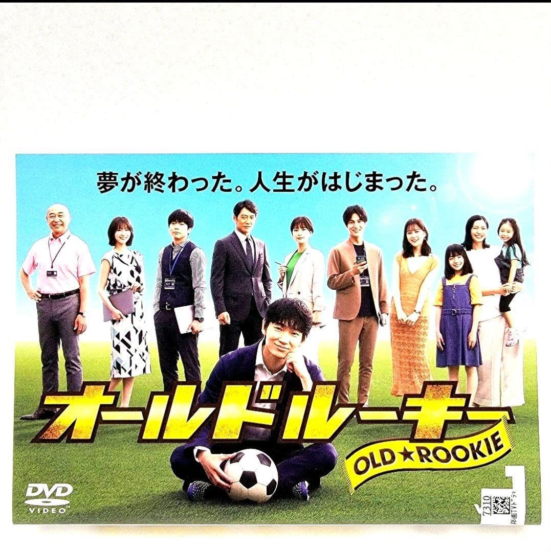 Amazon.co.jp: オールドルーキー DVD 全巻セット レンタル使用済み