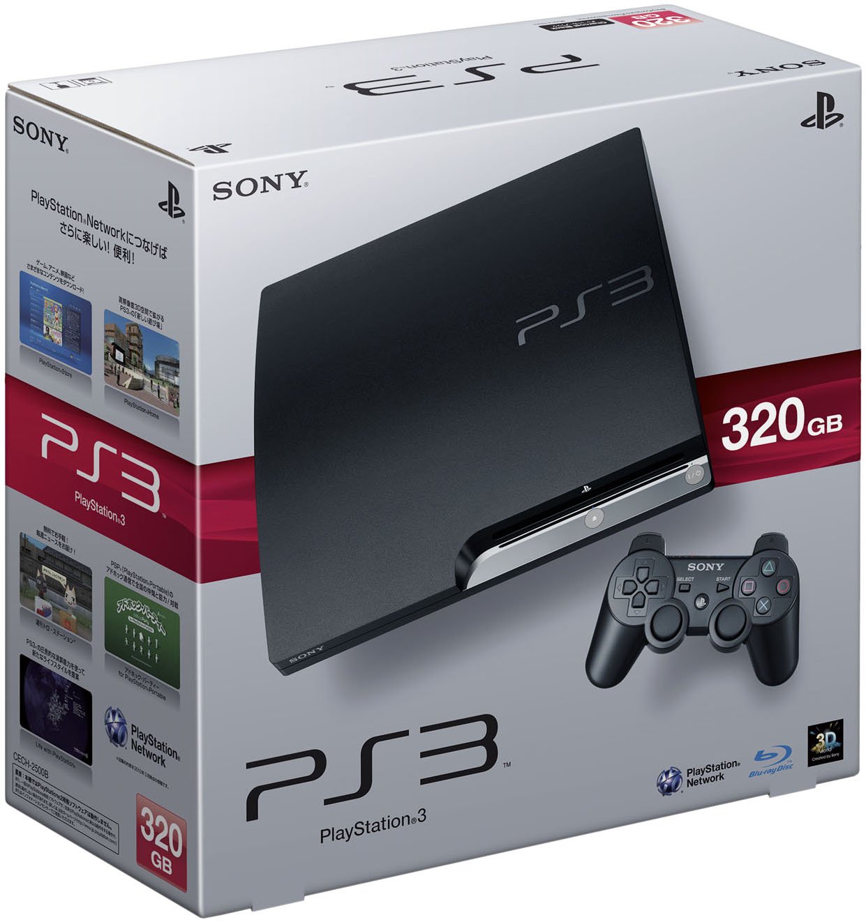 Amazon | PlayStation 3 (320GB) チャコール・ブラック (CECH-2500B