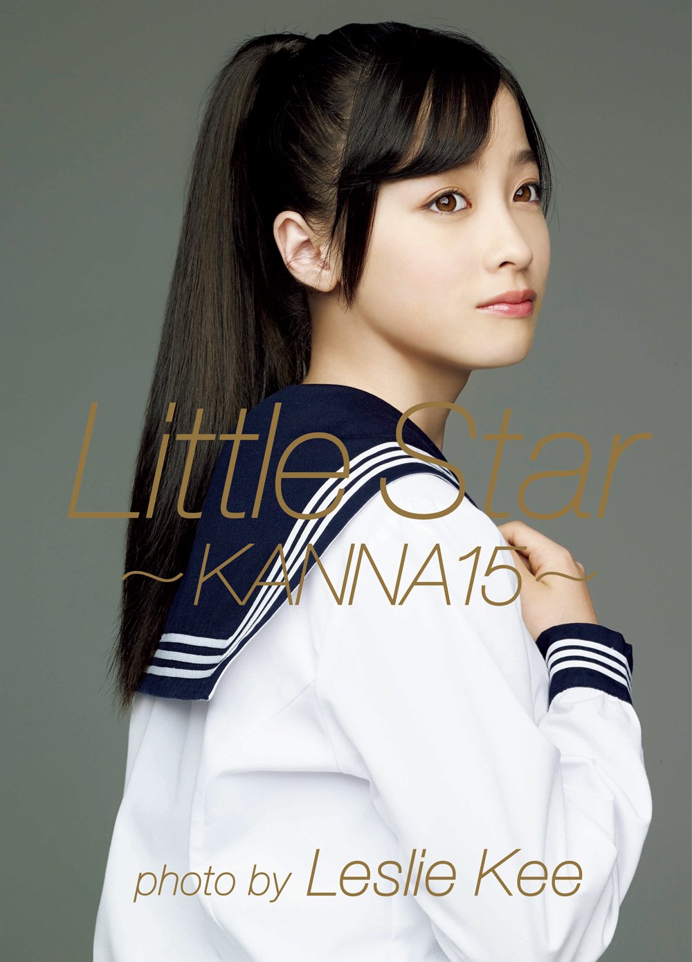 Amazon.co.jp: 橋本環奈 ファースト写真集 『 Little Star -KANNA15