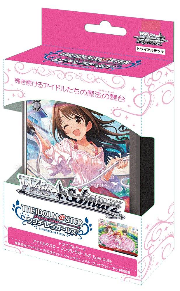 Amazon.co.jp: ヴァイスシュヴァルツ トライアルデッキ アイドル