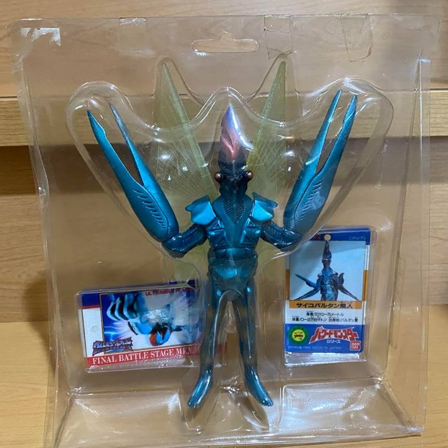 Amazon.co.jp: ウルト ラマン バルタン星人 サイコバルタン星人