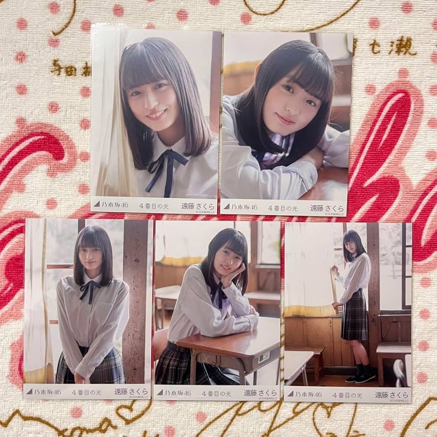 Amazon.co.jp: 乃木坂46 遠藤さくら 4番目の光 5種コンプ : おもちゃ