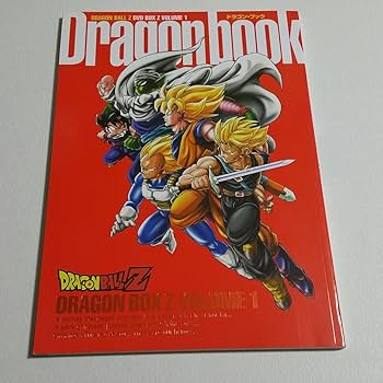 Amazon.co.jp: DRAGON BALL Z DVD BOX DRAGON BOX VOL.1 : 野沢雅子