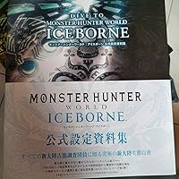 DIVE TO MONSTER HUNTER WORLD:ICEBORNE モンスターハンターワールド