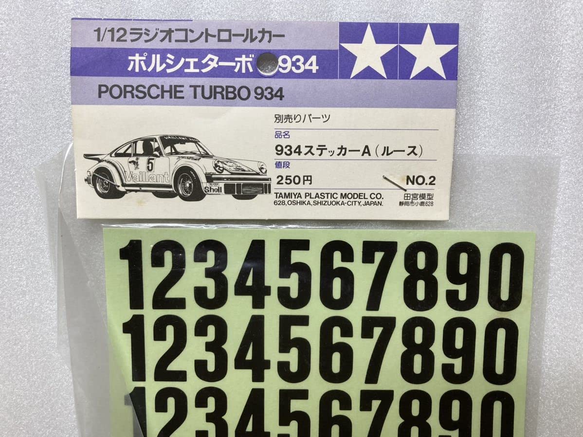 Amazon.co.jp: タミヤ 小鹿 112 ポルシェ 934 ターボ ステッカーA