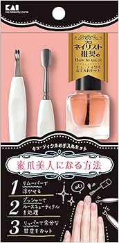 Amazon | Kai 貝印 KQシリーズ キューティクルお手入れセット