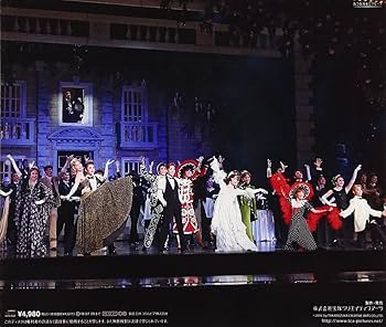 Amazon.co.jp: 『ME AND MY GIRL』花組宝塚大劇場公演ライブCD