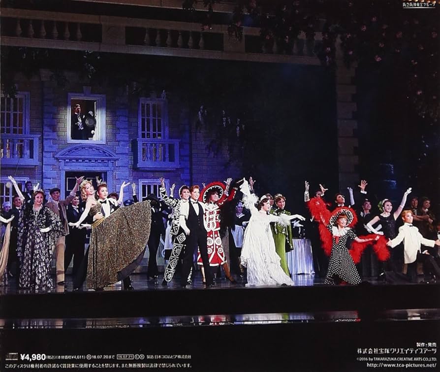 Amazon.co.jp: 『ME AND MY GIRL』花組宝塚大劇場公演ライブCD