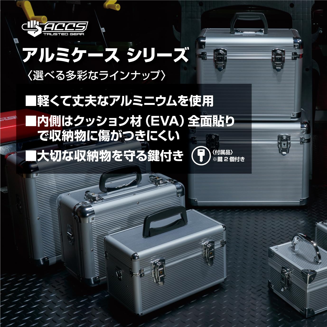 Amazon.co.jp: JEJアステージ ミニアルミケース W約17.5×D約13×H約13cm