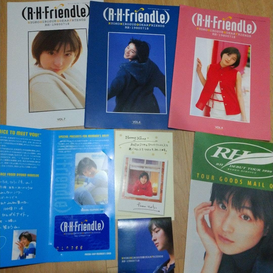 Amazon.co.jp: 広末涼子 ファンクラブ限定 お宝グッズ 会報誌 3冊 会員