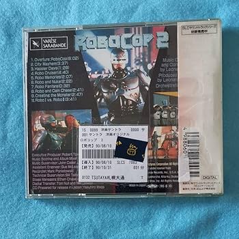 Amazon.co.jp: ロボコップ2: ミュージック