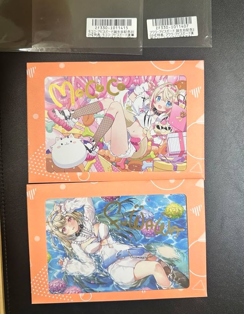 Amazon.co.jp: フワワ ・アビスガード 直筆サインポストカード