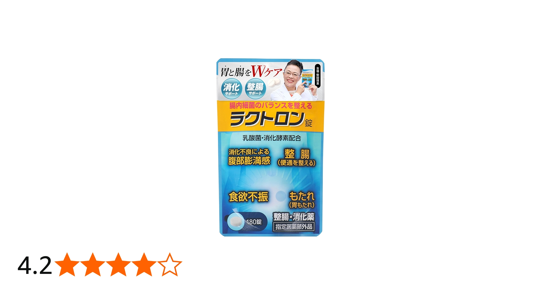 2袋セット】明治薬品 ラクトロン 180錠 □管理E□ セット販売」「明治