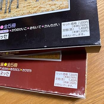 Amazon.co.jp: 吉田遠志 動物絵本シリーズ アフリカ 第1 & 第2集