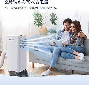 Amazon | 【工事不要】スポットクーラー スポットエアコン 移動式