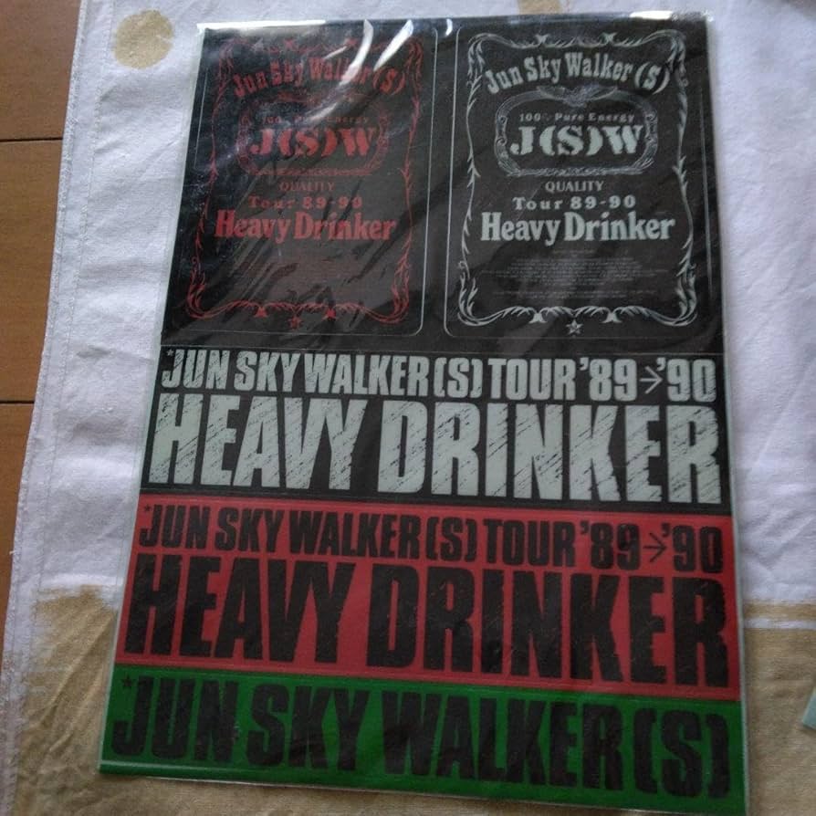 ジュンスカイウォーカーズ Tour '89-'90 ステッカー シール Amazon.co