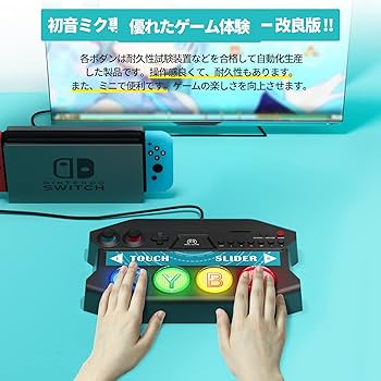 Amazon.co.jp: PEGA GEME 『初音ミク Project DIVA MEGA39ʼs』専用ミニ