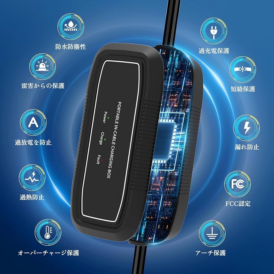 Amazon.co.jp: SubSun EV 充電器 家庭用PHV/EV充電ケーブル 電気自動車