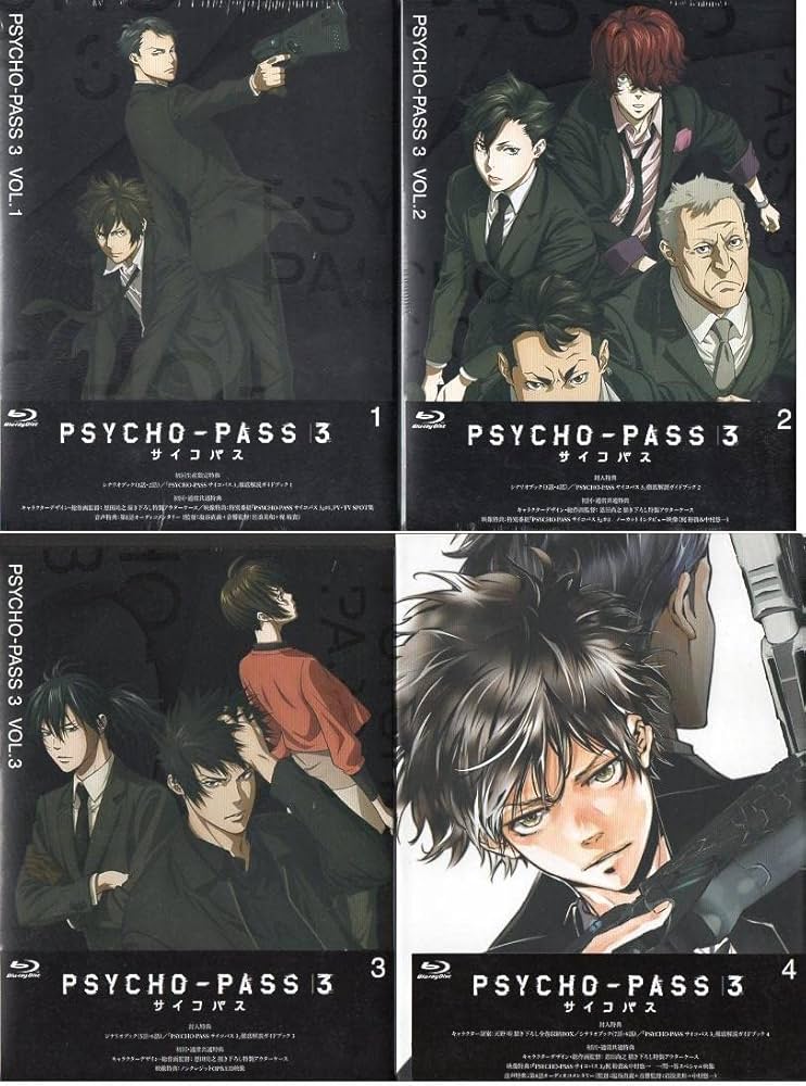 Amazon.co.jp: PSYCHOPASS サイコパス 3 全4巻セット初回版 : パソコン