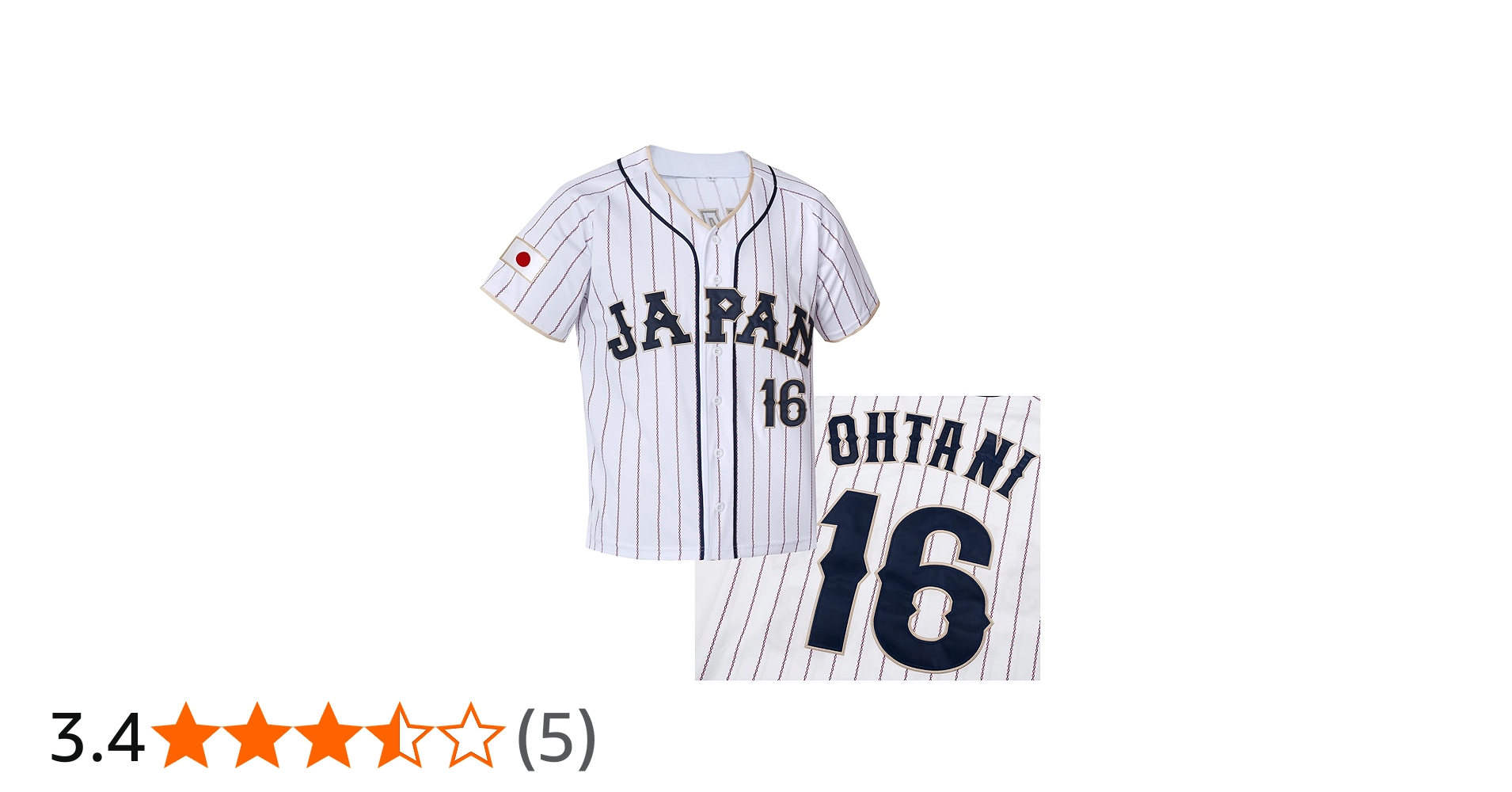 Amazon.co.jp: 2023 WBC レプリカ ユニフォーム 日本代表 侍ジャパン