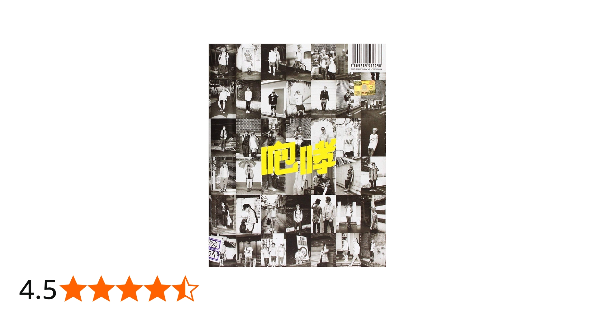 Amazon.co.jp: Vol.1 (Xoxo) Repack: ミュージック
