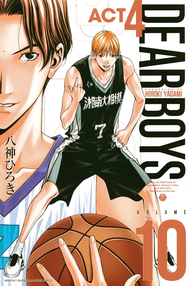 DEAR BOYS ACT4(10) (月刊マガジンコミックス) | 八神 ひろき |本