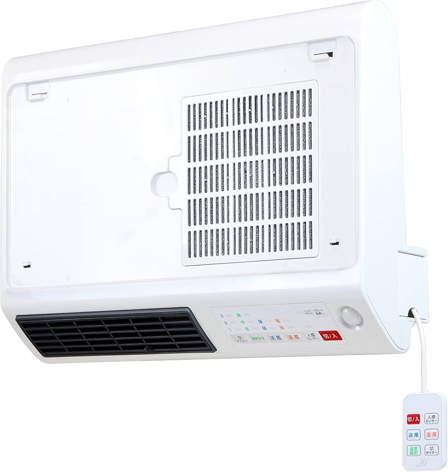 Amazon | 電響社(Denkyosha) ZEPEAL(ゼピール) 人感センサー付 脱衣所