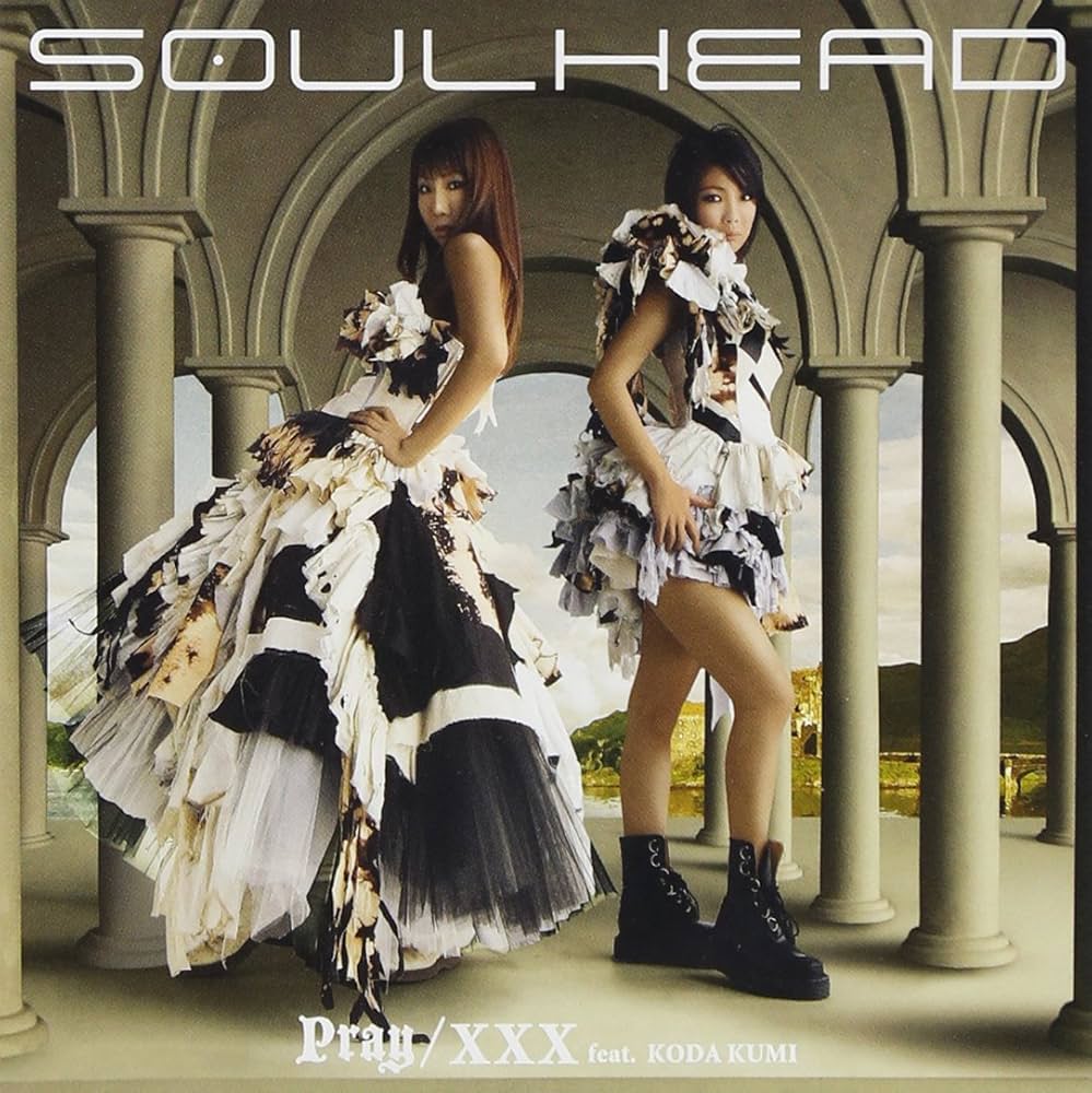 Amazon.co.jp: Pray / XXX feat.倖田來未: ミュージック