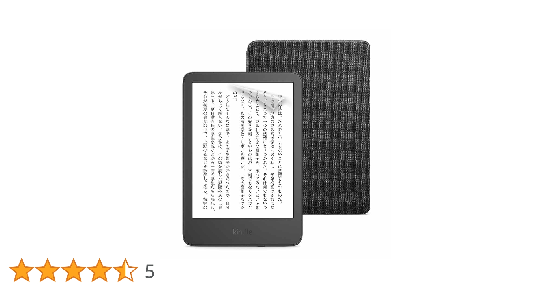 Kindle(2024年)6インチ、電子書籍リーダー、16GB ブラック広告なし