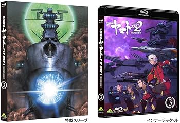 Amazon.co.jp: 宇宙戦艦ヤマト2202 愛の戦士たち 3 [Blu-ray] : 小野