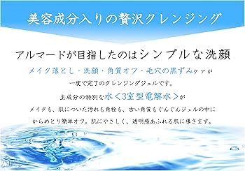 Amazon | オーディ クレンジングジェル 200g（洗顔・メイク落とし